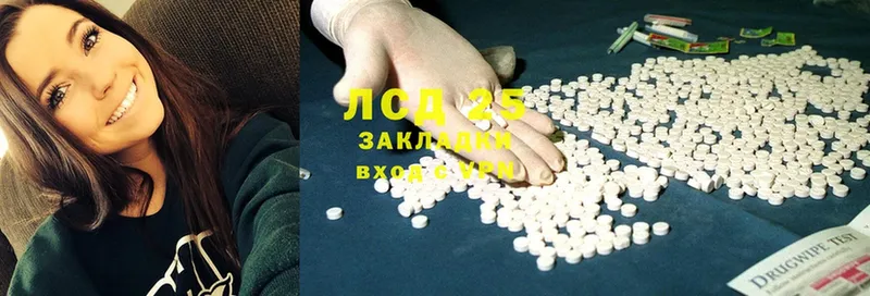 ЛСД экстази ecstasy Краснокамск